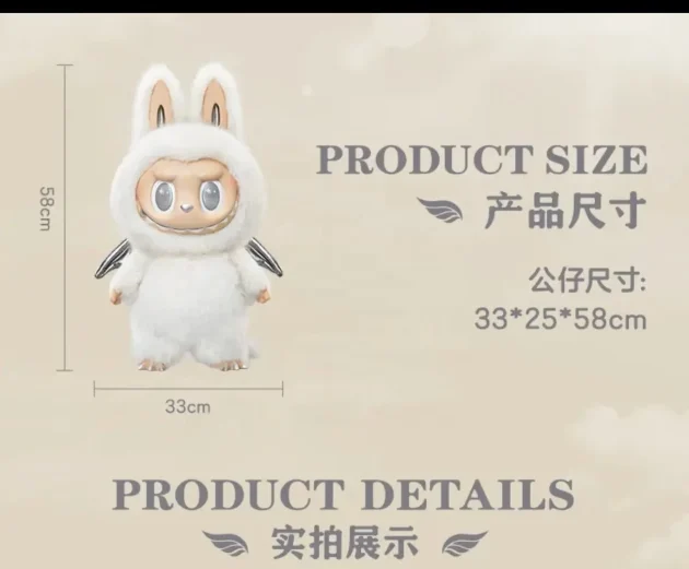 Bubble Mart the MONSTERS - ANGEL in CLOUDS Large Vinyl Face Figure - Image 6