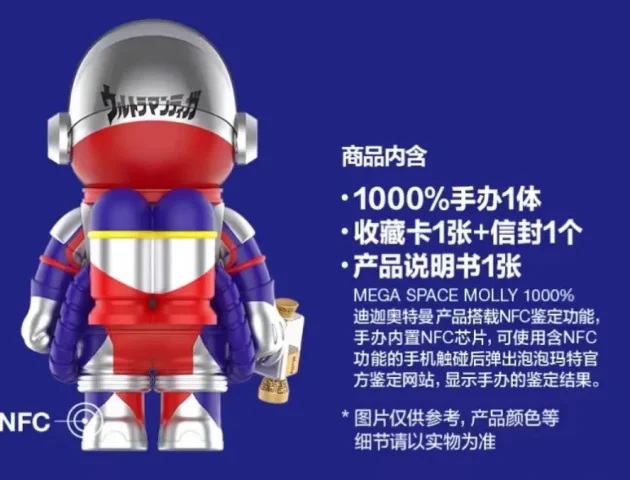 High Quality POPMART Bubble Mart MEGA SPACE MOLLY Degas Altman 400% Big Doll - Image 5